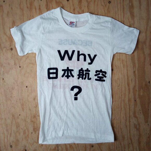 Vintage JAL Japan Airlines More Of The Orient T-Shirt - Picture 2 of 5